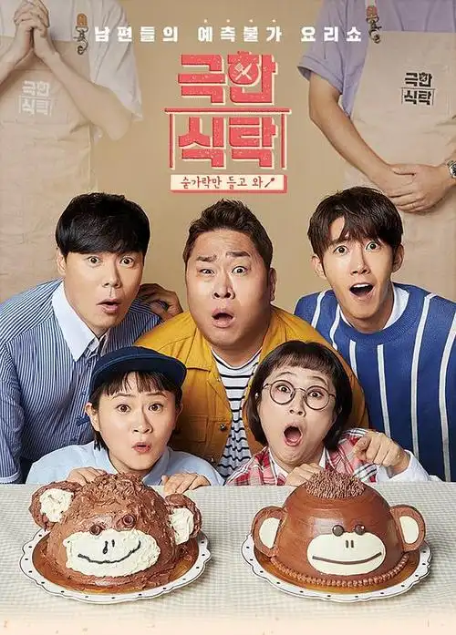 美剧 最后生还者S2