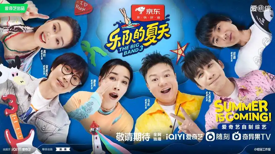 喜剧电影 开心大作战